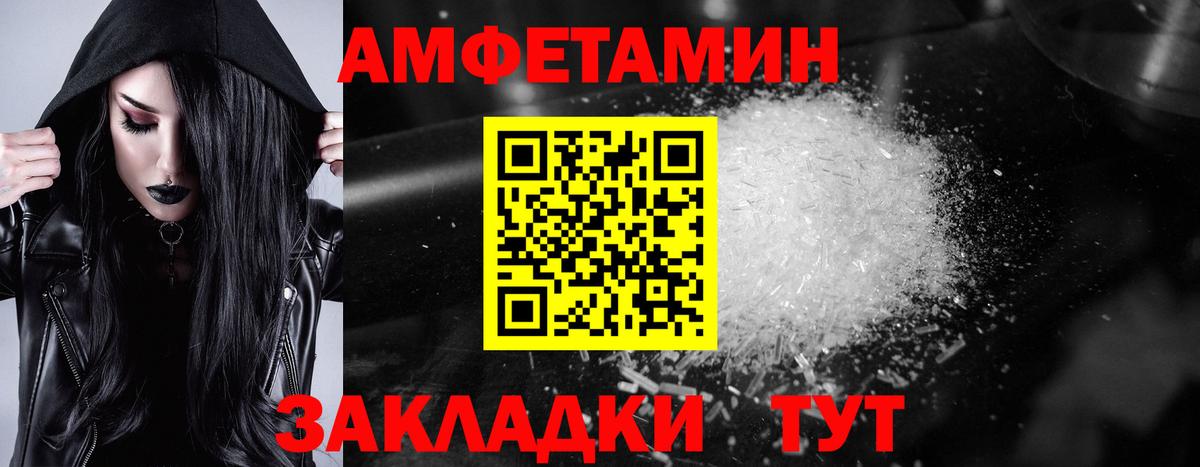 АМФ VHQ  blacksprut онион  АМФ  Рассказово  Вход с VPN 