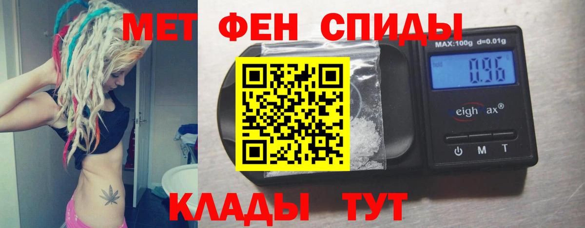 Amphetamine VHQ Рассказово