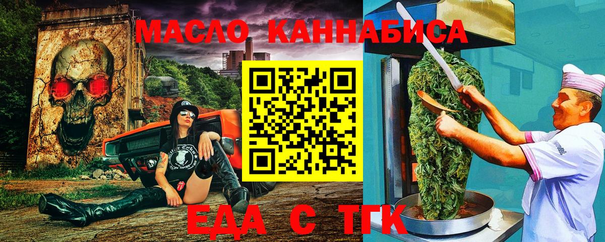 Рассказово  Canna-Cookies конопля  Вход с VPN 