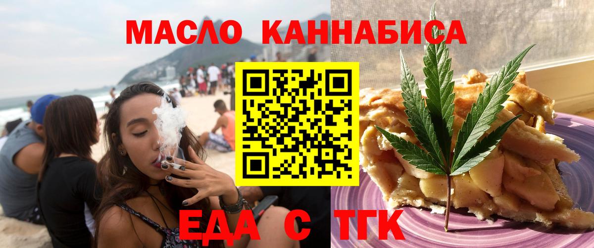 Canna-Cookies марихуана Рассказово