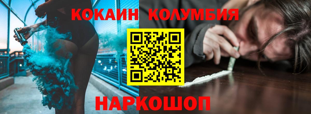 Рассказово  КОКАИН 98%  купить наркотики цена  КОКАИН  Вход с VPN  КОКАИН Перу 