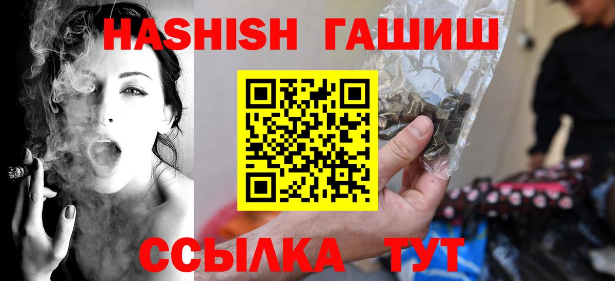 Гашиш индика сатива Рассказово