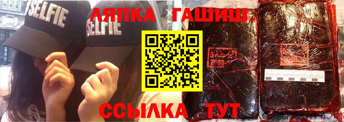 ГАШИШ убойный  Вход с VPN  Рассказово  ГАШИШ Изолятор 