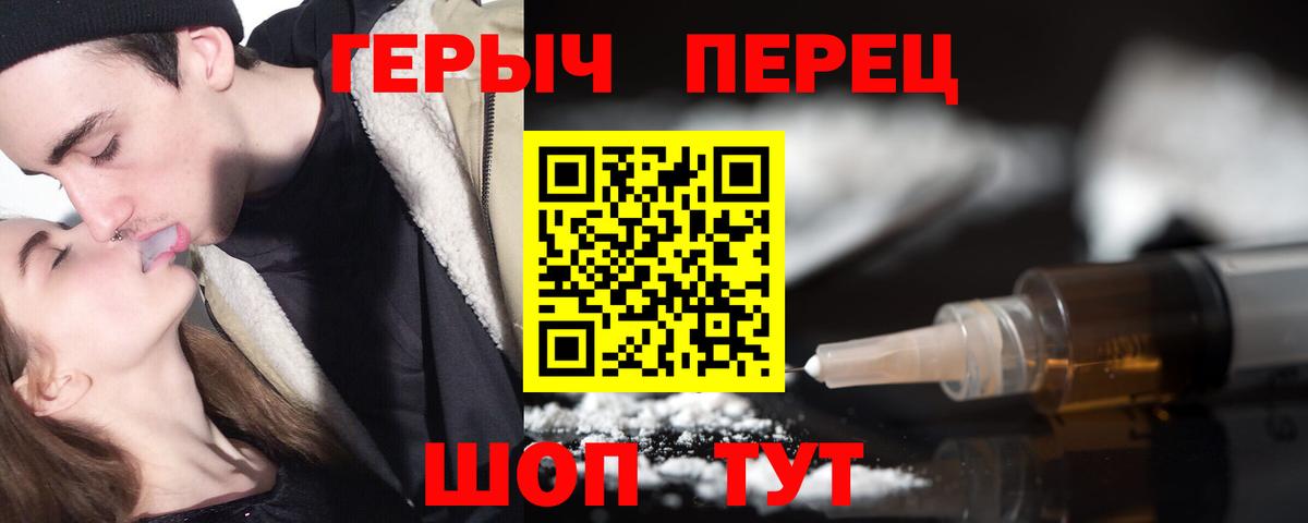 ГЕРОИН Афган Рассказово