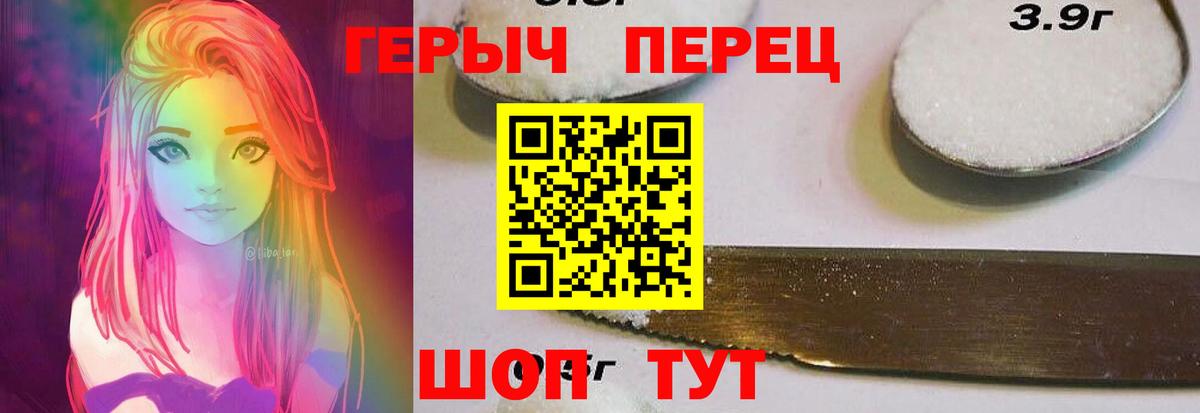 ГЕРОИН Афган  Вход с VPN  Рассказово 