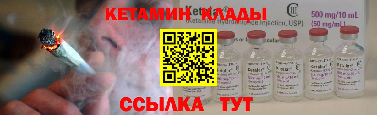 Канабис  Метамфетамин  Вход с VPN  Мефедрон кристаллы  Рассказово  ГАШ 