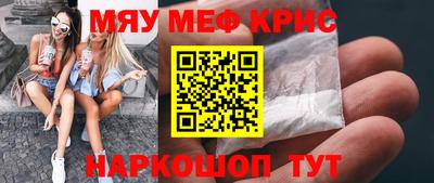 хмурый Пугачёв