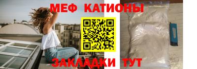 мескалин Рузаевка