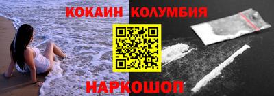 мескалин Рузаевка