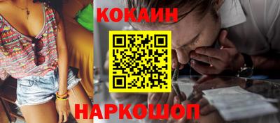 мескалин Рузаевка