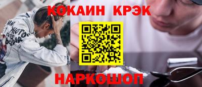 меф Пушкино