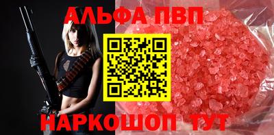 винт Рязань