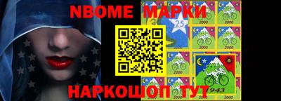 меф Пушкино