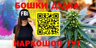 меф Пушкино