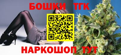 меф Пушкино