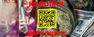 меф Пушкино