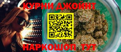 меф Пушкино