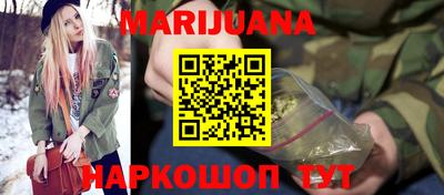 меф Пушкино
