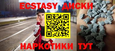 меф Пушкино