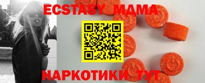 меф Пушкино