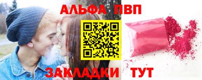 СК Пыть-Ях