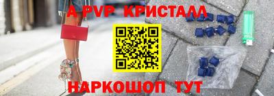 СК Пыть-Ях