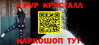 СК Пыть-Ях