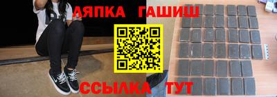 меф Пушкино