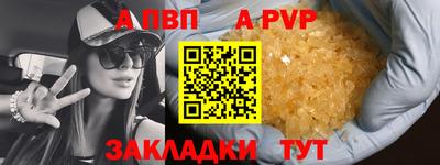 хмурый Пугачёв