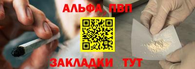 меф Пушкино