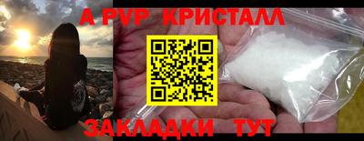 кокаин Рыбинск