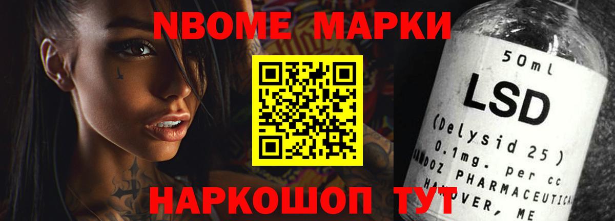 LSD-25 экстази кислота  omg ТОР  Рассказово  Вход с VPN  LSD-25 экстази кислота 