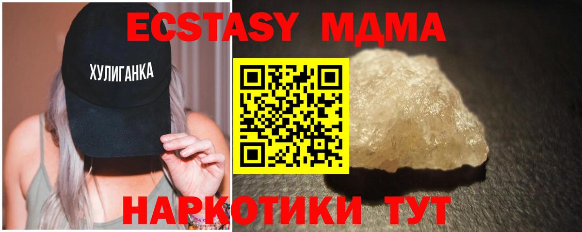 Рассказово  МДМА  Вход с VPN  МДМА crystal 