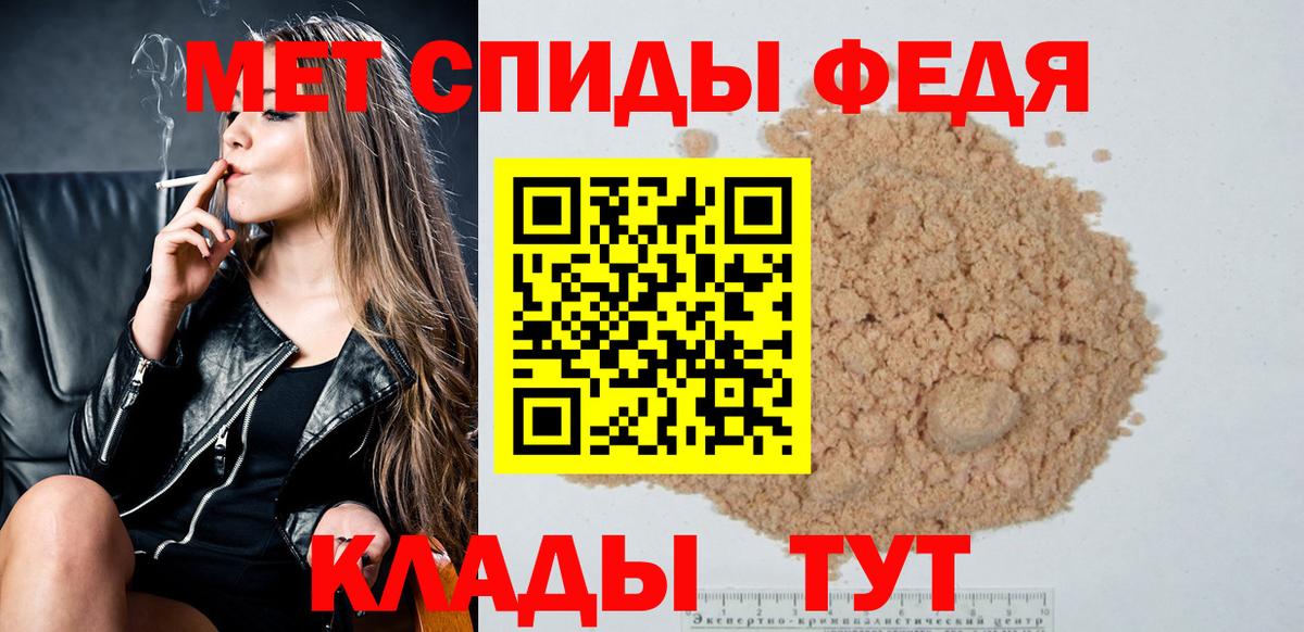 Первитин Декстрометамфетамин 99.9%  Вход с VPN  Рассказово  Первитин Декстрометамфетамин 99.9% 