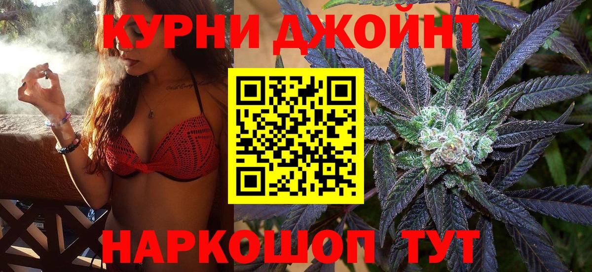 Марихуана тримм Рассказово